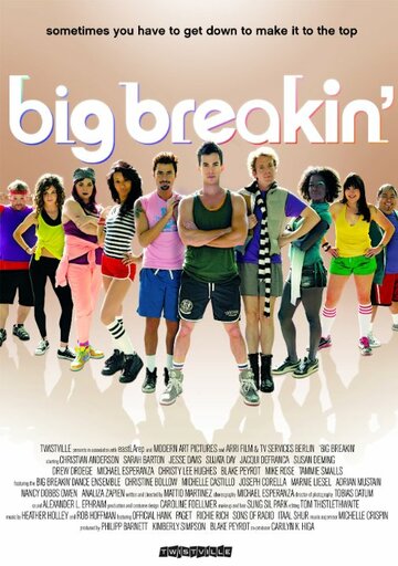 Big Breakin' (2015)