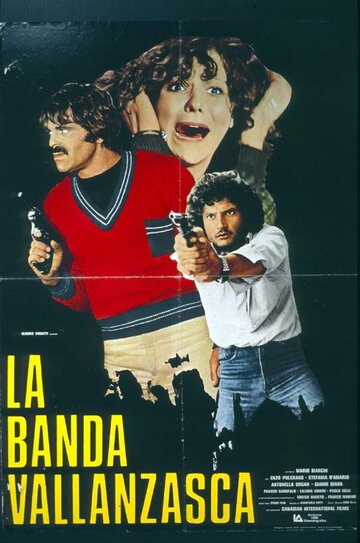Банда Валланцаски (1977)