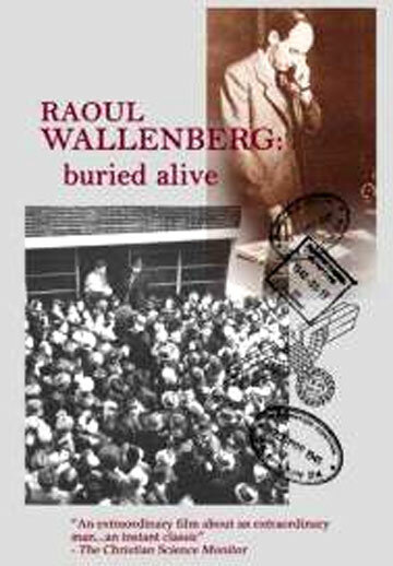 Рауль Валленберг: Похороненный заживо (1983)