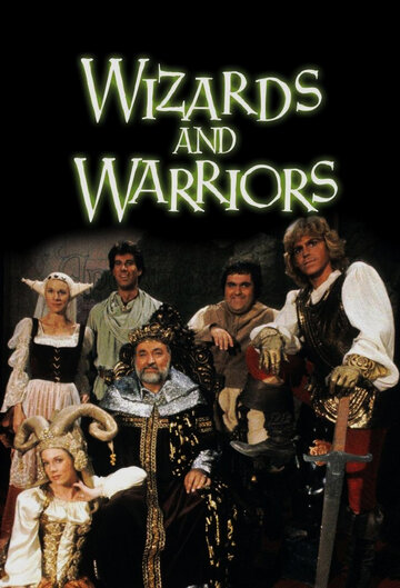 Wizards and Warriors (1983)