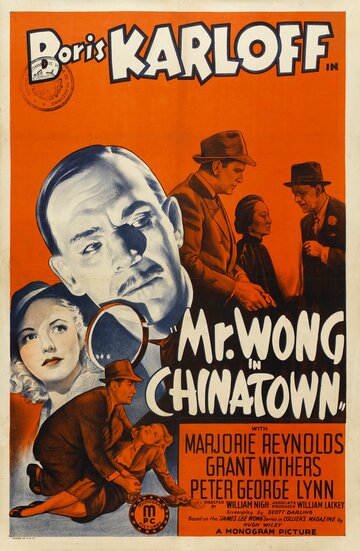 Мистер Вонг в Китайском квартале (1939)