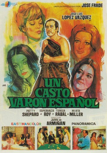 Испанский девственник (1973)