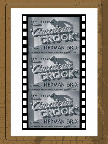 Amateur Crook (1937)