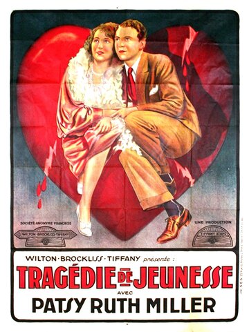Трагедия молодости (1928)