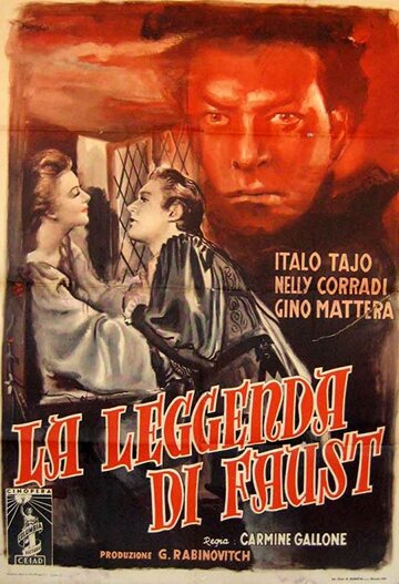 Легенда о Фаусте (1950)