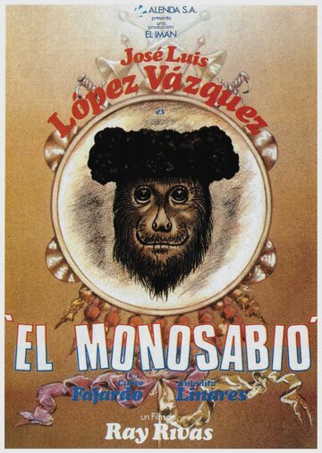 Мудрая обезьяна (1978)