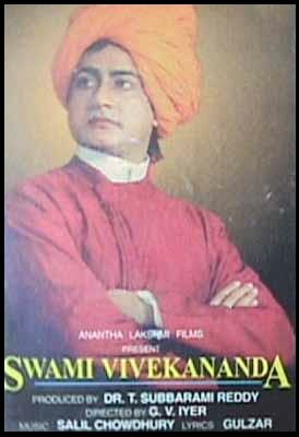 Vivekananda (1994)