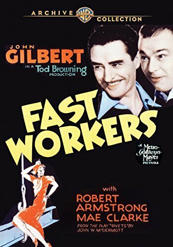 Быстро работающие (1933)