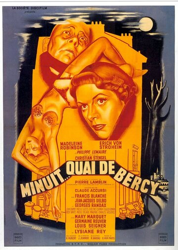 Полночь, набережная Берси (1953)