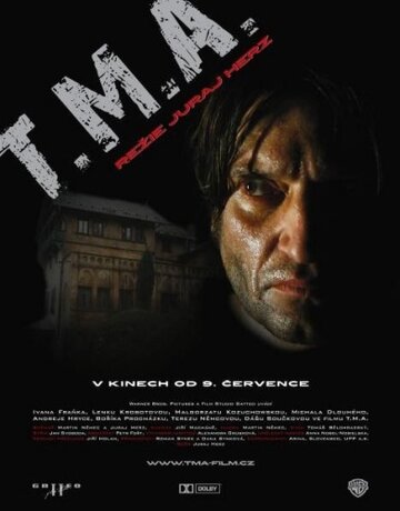 Тьма (2009)