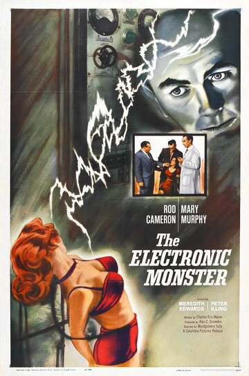 Электронное чудовище (1958)