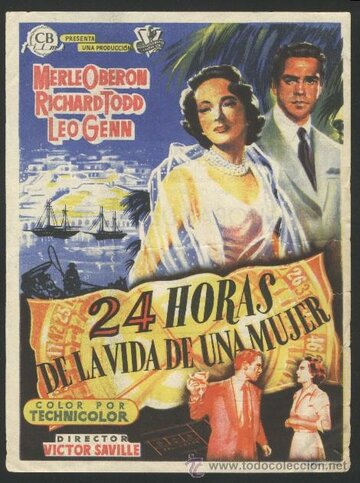 24 часа из жизни женщины (1952)