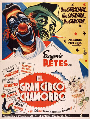 Большой цирк Чаморро (1955)