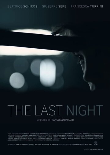 L'ultima notte (2018)