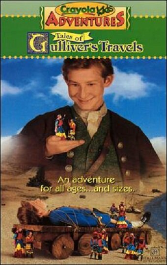 Приключения детей Крайола: Путешествия Гулливера (1997)
