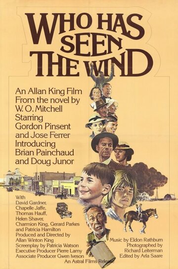 Кто видел ветер (1977)