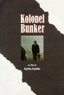 Полковник Бункер (1996)