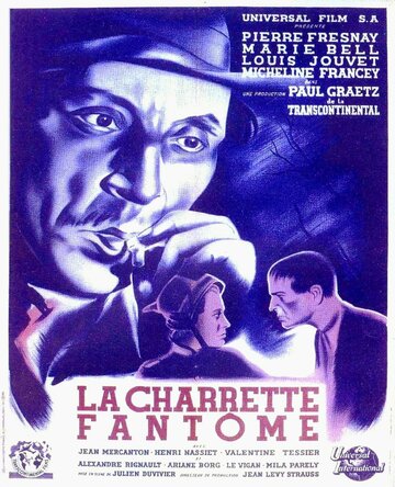 Призрачная повозка (1939)