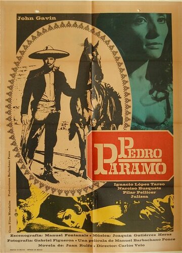 Педро Парамо (1967)