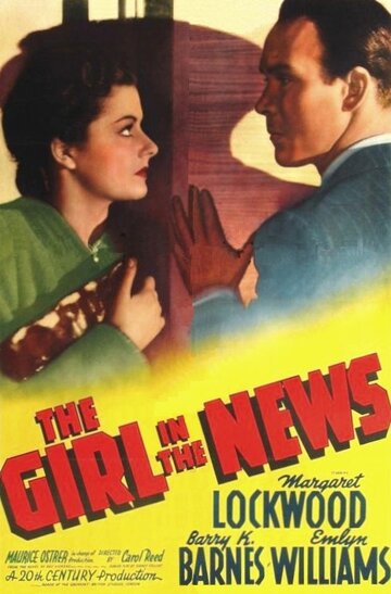 Девушка из новостей (1940)