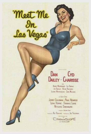 Встречай меня в Лас-Вегасе (1956)