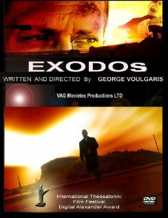 Exodos (2007)