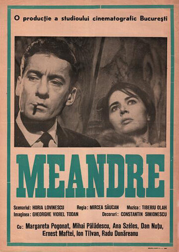 Meandre (1966)