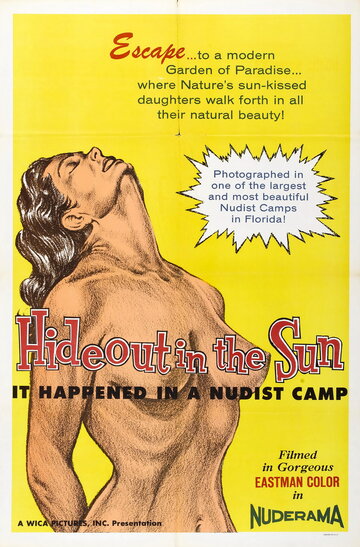 Солнечное убежище (1960)