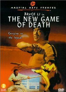 Новая игра смерти (1975)