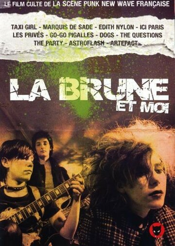 La brune et moi (1981)