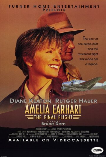 Последний полет Амелии Эрхарт (1994)