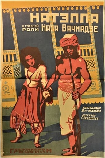 Натела (1926)