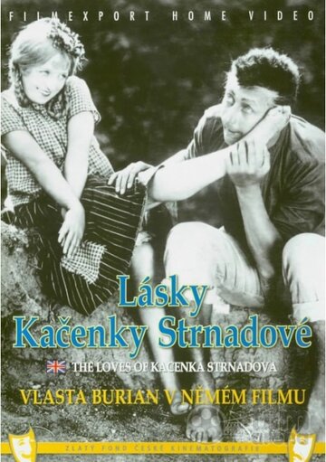 Любовные похождения Каченки Стрнадовой (1926)