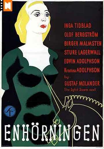 Единорог (1955)