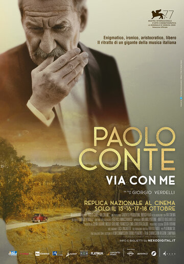 Паоло Конте ушел со мной (2020)