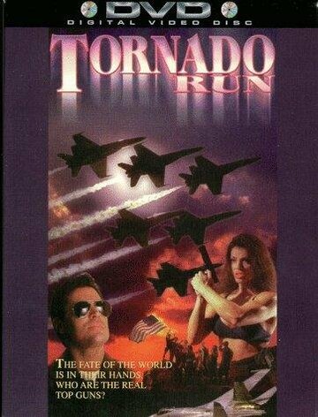 Торнадо Ран (1995)