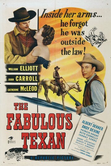 Невероятный техасец (1947)