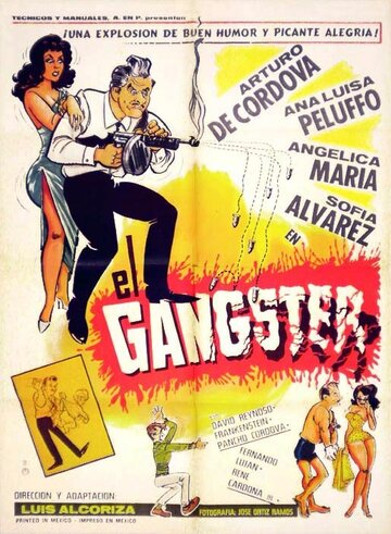 Гангстер (1965)