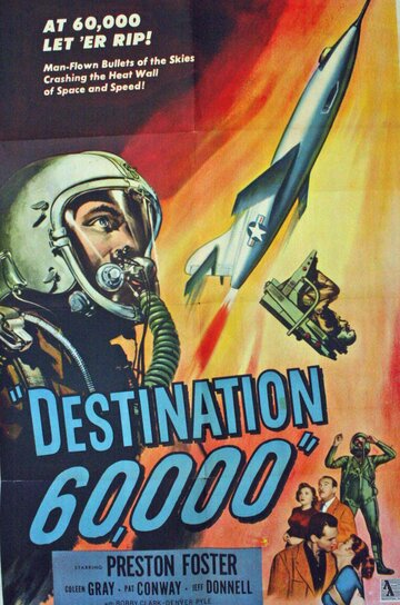 Destination 60,000 (1957)