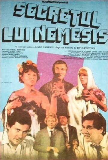 Secretul lui Nemesis (1985)