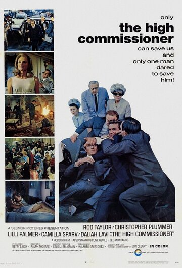 Никто не вечен (1968)