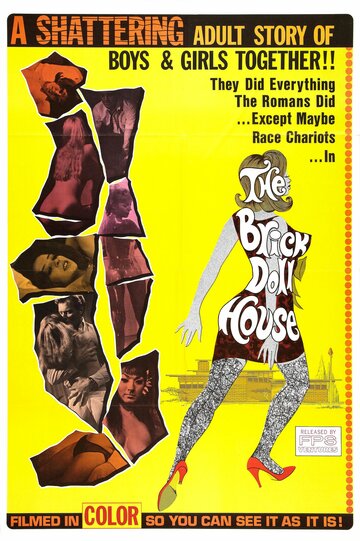Кирпичный кукольный домик (1967)