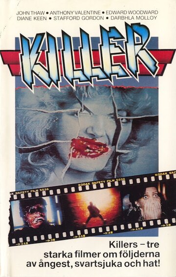 Killer Waiting (1984)