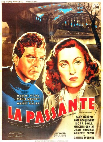 Прохожая (1951)
