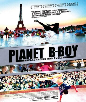 Планета би-боев (2007)