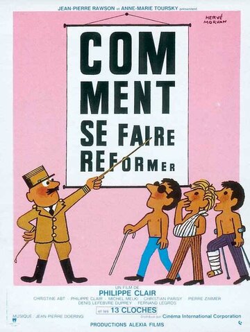 Как провести реформы (1978)