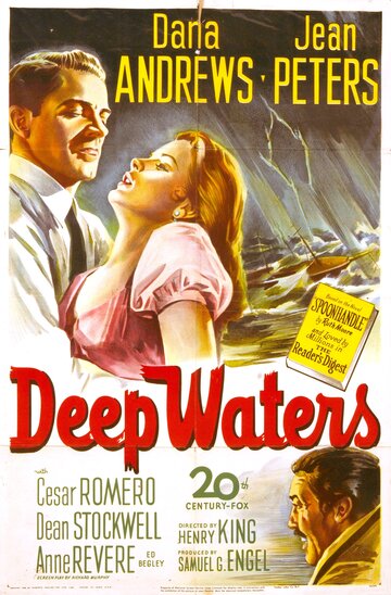 Глубокие воды (1948)