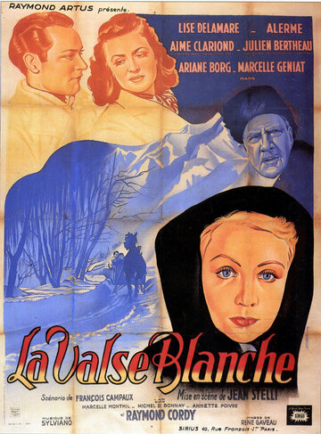Белый вальс (1943)